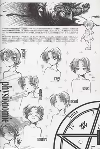 Page 30 of Sayonara wo Oshiete Settei Shiryou & Genga shuu - preview thumbnail