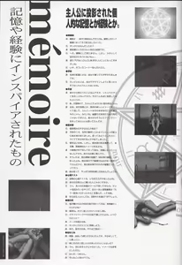 Page 69 of Sayonara wo Oshiete Settei Shiryou & Genga shuu - preview thumbnail