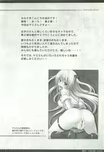 Page 4 of Ryoujoku March Konjiki no Yami - preview thumbnail
