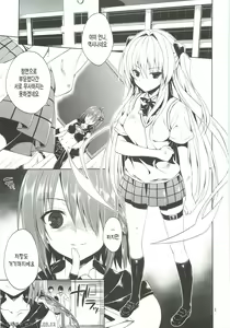 Page 5 of Ryoujoku March Konjiki no Yami - preview thumbnail