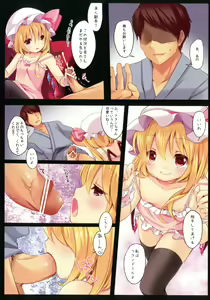 Page 3 of Kakko Nijuuichi -Samayoeru Hitujitachi- - preview thumbnail