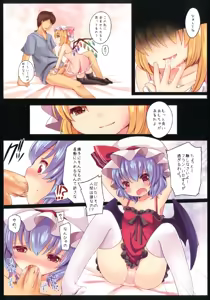 Page 8 of Kakko Nijuuichi -Samayoeru Hitujitachi- - preview thumbnail