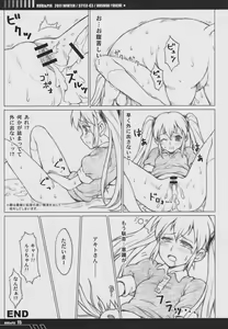 Page 14 of RURI & PIG - preview thumbnail