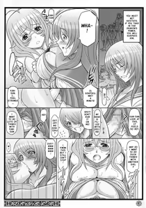 Page 8 of Shokukan Mankan Zenseki - preview thumbnail