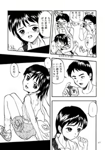 Page 56 of Garasu no Wa -Chicchai Ko no Hon 5- - preview thumbnail