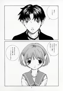 Page 3 of HEAVENLY 9 - preview thumbnail