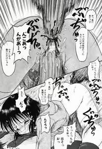 Page 56 of Imouto Hame Houdai - preview thumbnail
