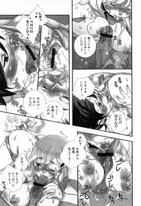 Page 176 of Shirimampo - preview thumbnail