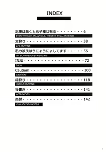Page 3 of Mochi-ya LOG Soushuuhen Vol. 1 | Mochi-ya LOG Compilation Vol. 1 - preview thumbnail