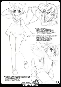 Page 3 of Mameshiba - preview thumbnail