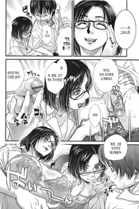 Page 168 of Konnani Yasashiku Saretano | 이렇게 따뜻하게 대해진적은 - preview thumbnail