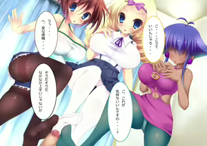Page 3 of Bakunyuu ○ Gakusei wo Choukyou Shichau zo - preview thumbnail