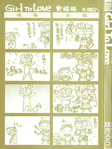 Page 3 of Girl To Love - preview thumbnail