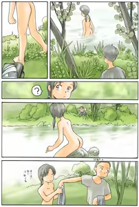 Page 2 of CG 15 - preview thumbnail