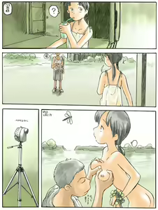 Page 7 of CG 15 - preview thumbnail