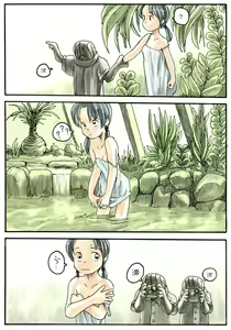 Page 3 of CG 13 - preview thumbnail