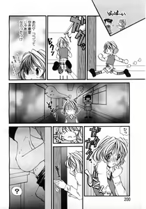 Page 176 of ANGEL Club 2004-06 - preview thumbnail