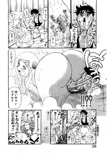 Page 202 of ANGEL Club 2004-06 - preview thumbnail