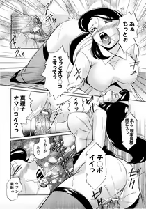 Page 74 of ANGEL Club 2004-06 - preview thumbnail