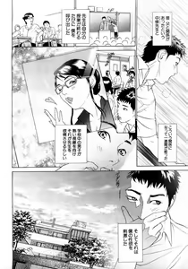 Page 8 of ANGEL Club 2004-06 - preview thumbnail