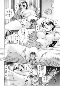 Page 84 of ANGEL Club 2004-06 - preview thumbnail