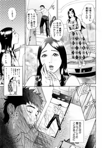 Page 9 of ANGEL Club 2004-06 - preview thumbnail