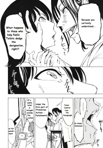 Page 8 of Hikoukai Benjo Vol. 1 - Private Toilet Vol. 1 (ENG) -Auberjonois- - preview thumbnail
