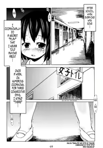 Page 3 of Tsuri Suka R - preview thumbnail