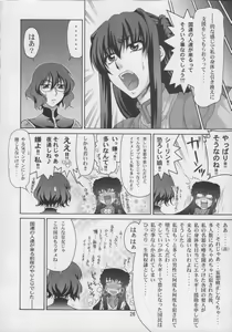 Page 23 of COMIC Daybreak vol.2 - preview thumbnail