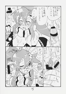 Page 14 of Rifle Undou - preview thumbnail