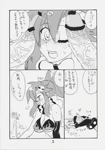 Page 2 of Rifle Undou - preview thumbnail