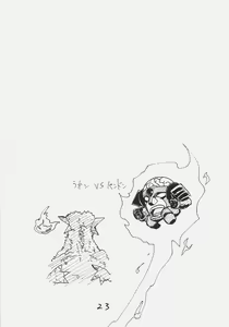 Page 22 of Rifle Undou - preview thumbnail