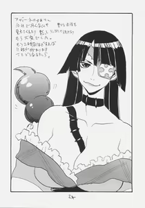 Page 23 of Rifle Undou - preview thumbnail