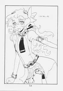 Page 25 of Rifle Undou - preview thumbnail