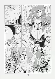 Page 6 of Rifle Undou - preview thumbnail
