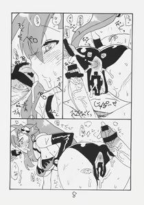 Page 7 of Rifle Undou - preview thumbnail