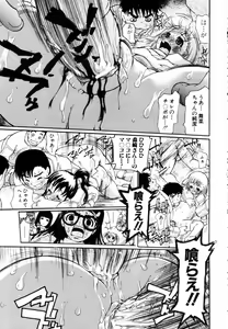 Page 247 of ANGEL Club 2004-07 - preview thumbnail