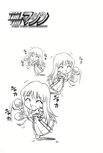 Page 4 of TIMTIM MACHINE 11 Gou - preview thumbnail