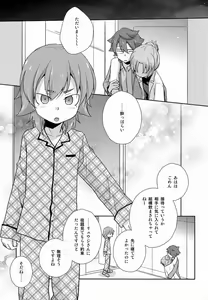 Page 4 of Shachou to Hisho to, - preview thumbnail