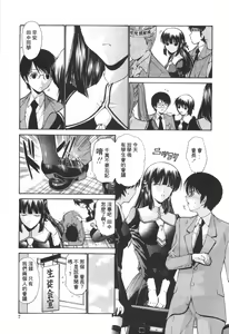 Page 13 of Shojo Kenran [Gentei ban] Drama CD-tsuki - preview thumbnail