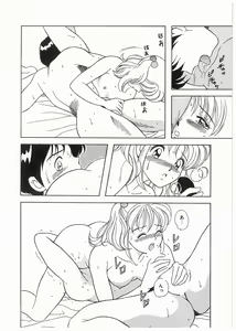 Page 32 of Boku wo Furimuite - preview thumbnail