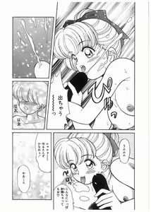 Page 85 of Boku wo Furimuite - preview thumbnail