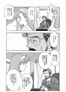 Page 93 of Boku wo Furimuite - preview thumbnail