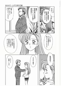 Page 94 of Boku wo Furimuite - preview thumbnail