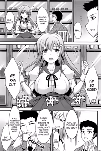 Page 3 of Sweet Milk - preview thumbnail