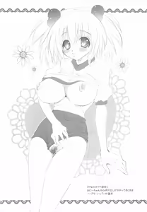 Page 3 of Costume Maniacs 05 - preview thumbnail