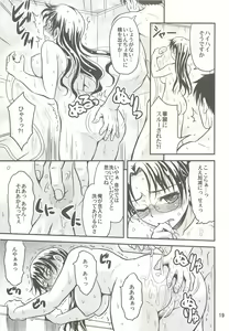 Page 18 of Melancholic Heart - preview thumbnail