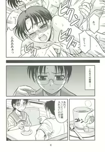 Page 5 of Melancholic Heart - preview thumbnail