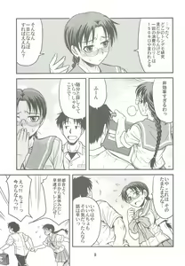 Page 8 of Melancholic Heart - preview thumbnail