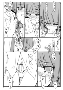Page 12 of Hyaku no yoru to rousoku to neko no o - preview thumbnail